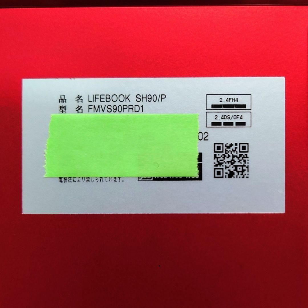 富士通 Corei5 12GB/SSD512GB Win11 Office付 - メルカリ