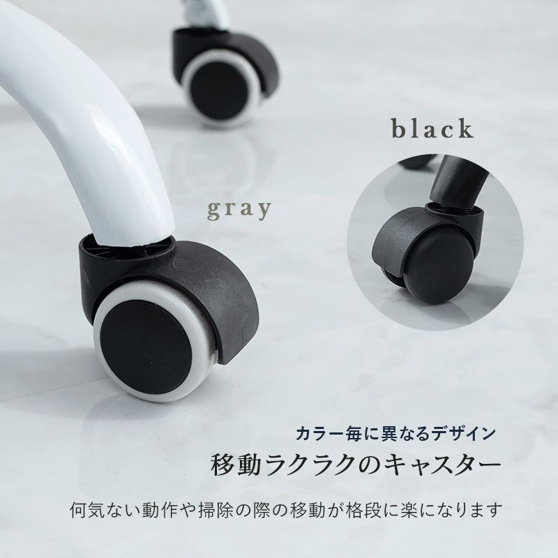 キャスター付き