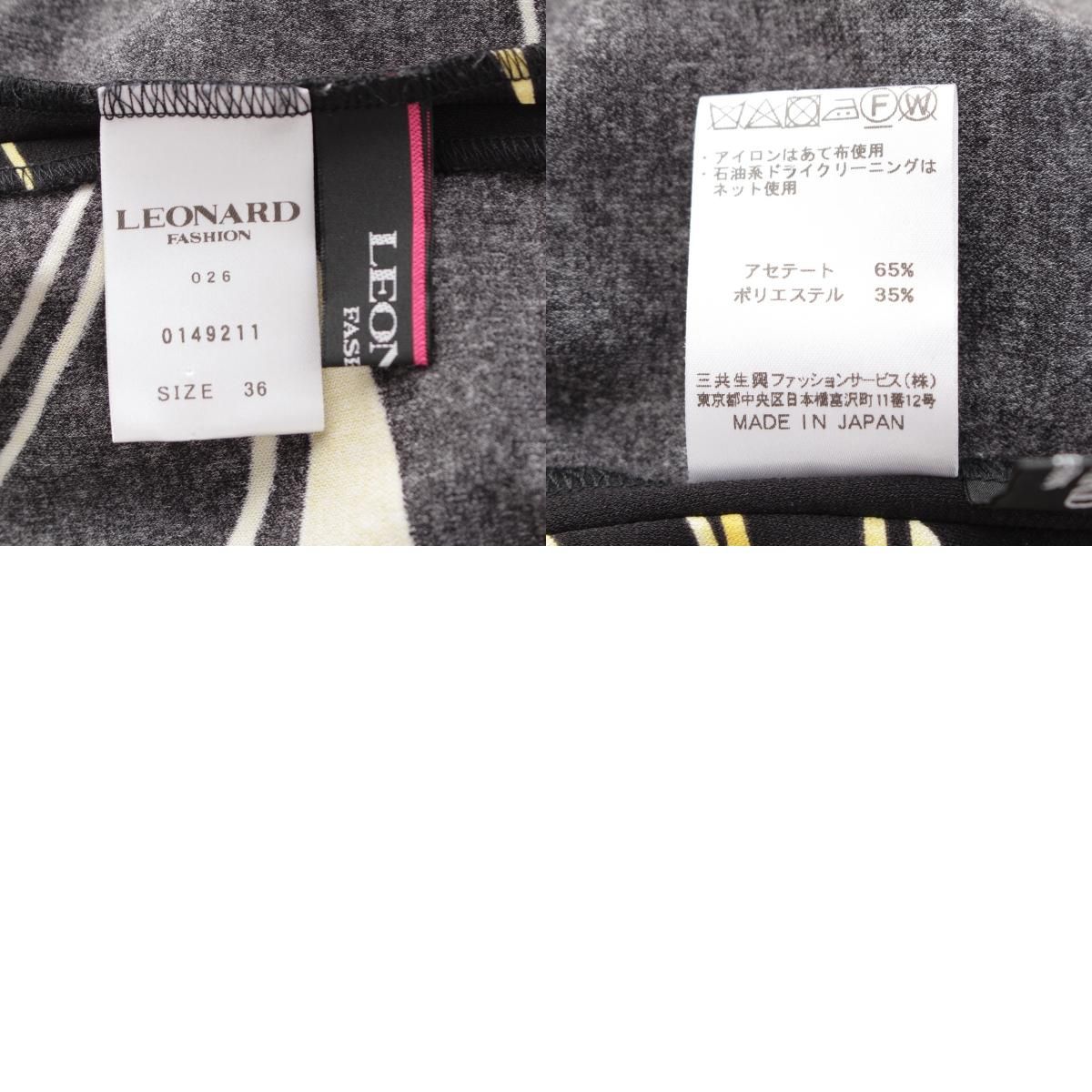 レオナール ファッション