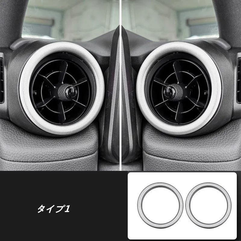 トヨタ・ランドクルーザー/ プラド250系 用 サイドエアコン吹き出し口カバー 装飾＆保護用 簡単取り付け 2個 3色選択