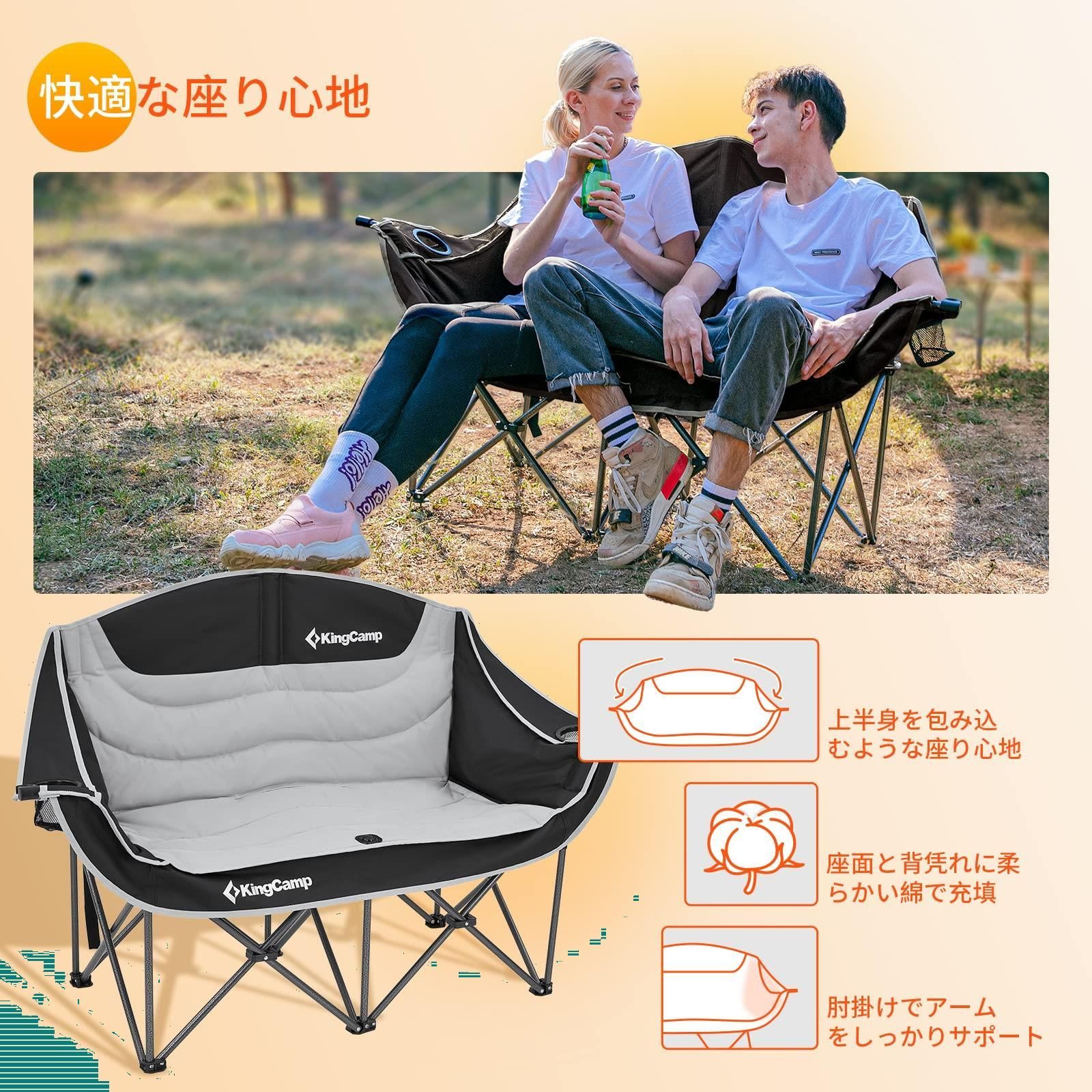 KingCamp アウトドア チェア 二人掛け キャンプ 椅子 折りたたみ式 耐荷重200KG ソファチェア カップルチェア 二人用 収納袋付き 釣り  運動会 ガーデン コンパクト 室内 - メルカリ