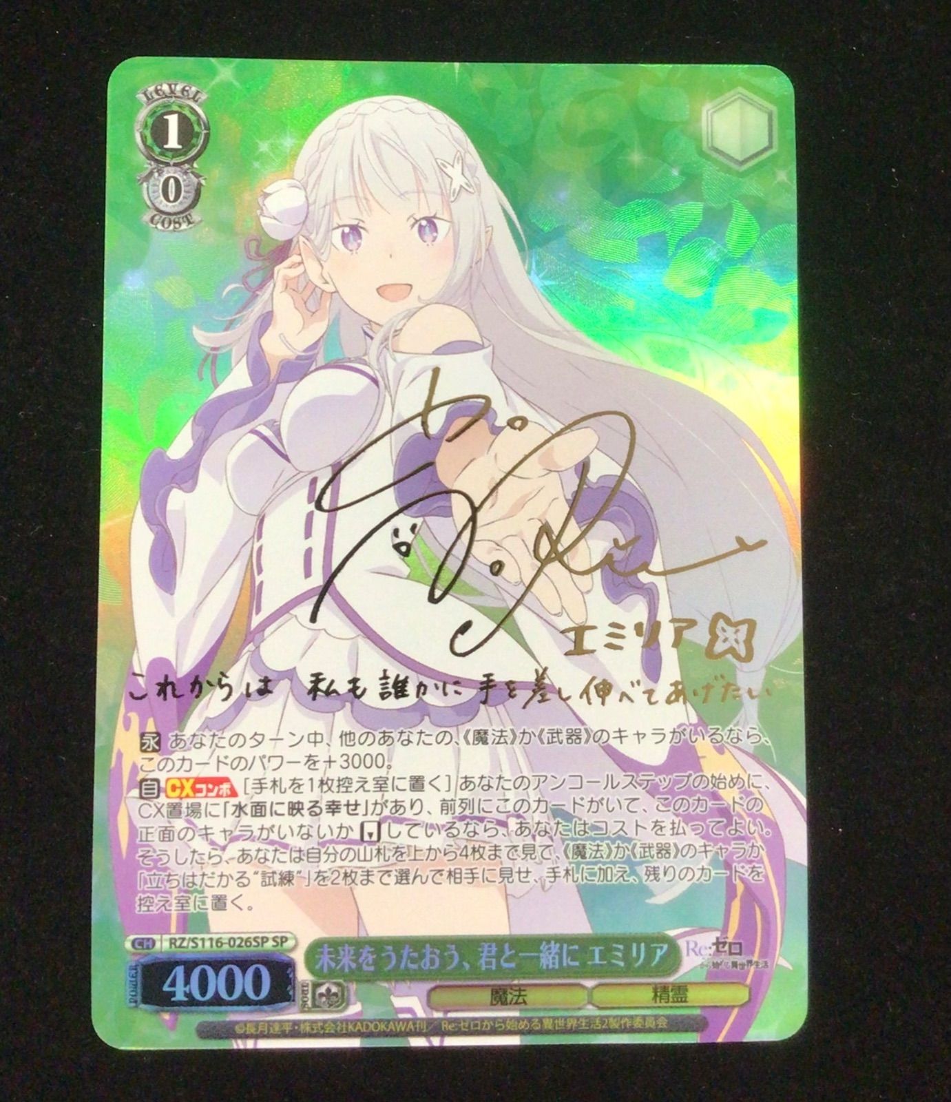 むむむ様専用 ゼオスキンヘルス 【公式通販】