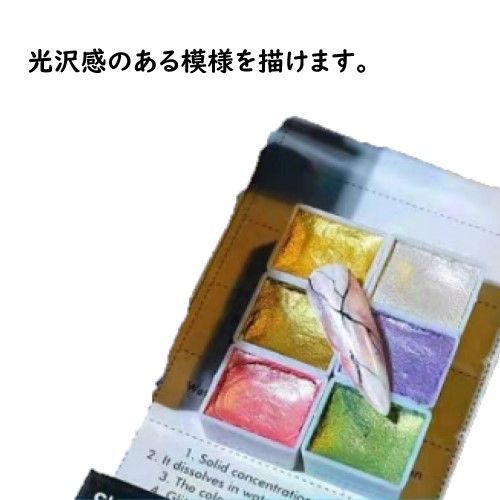 メルカリshops Art 014 セルフネイル ミラー効果 水彩パレット 6色 水彩ネイル
