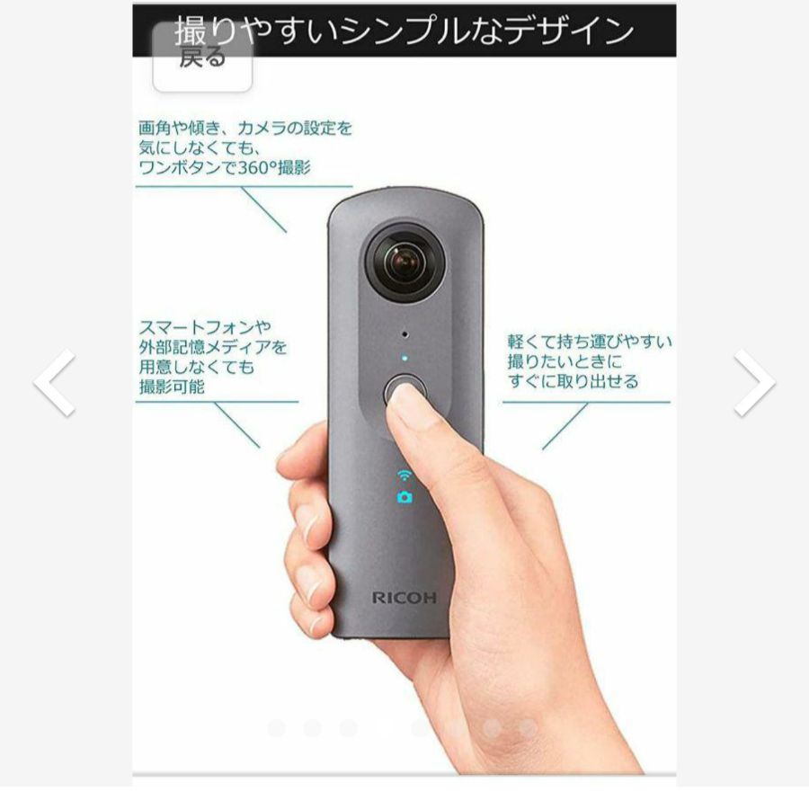 適当な価格 RICOH リコー THETA V メタリックグレー | www.takalamtech.com