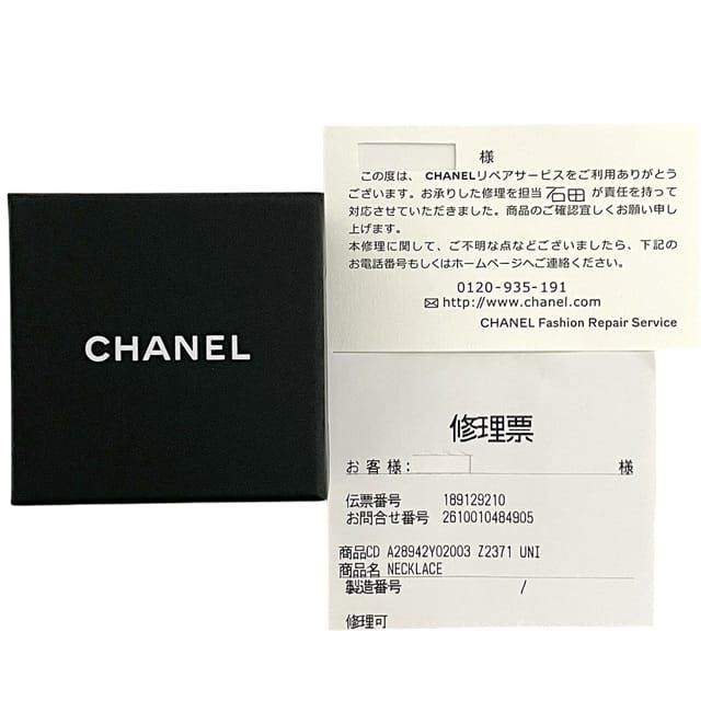 シャネル ネックレス シルバー クリアストーン ココマーク A28942 美品 