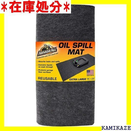 ☆送料無料 ArmorすべてOil Spillマット、プレミアム吸収性オイル