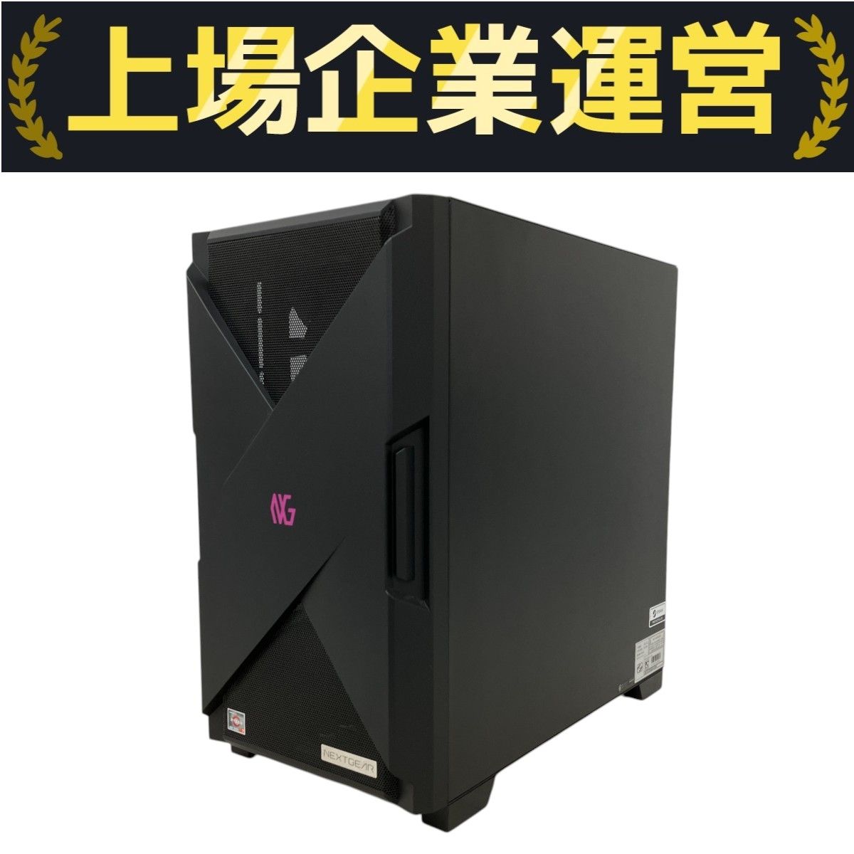 Windowsデスクトップ NEXTGEAR-MICRO im620SA2-SP Windows11 pro Windowsデスクトップ NEXTGEAR-MICRO im620SA2-SP Windows11 pro