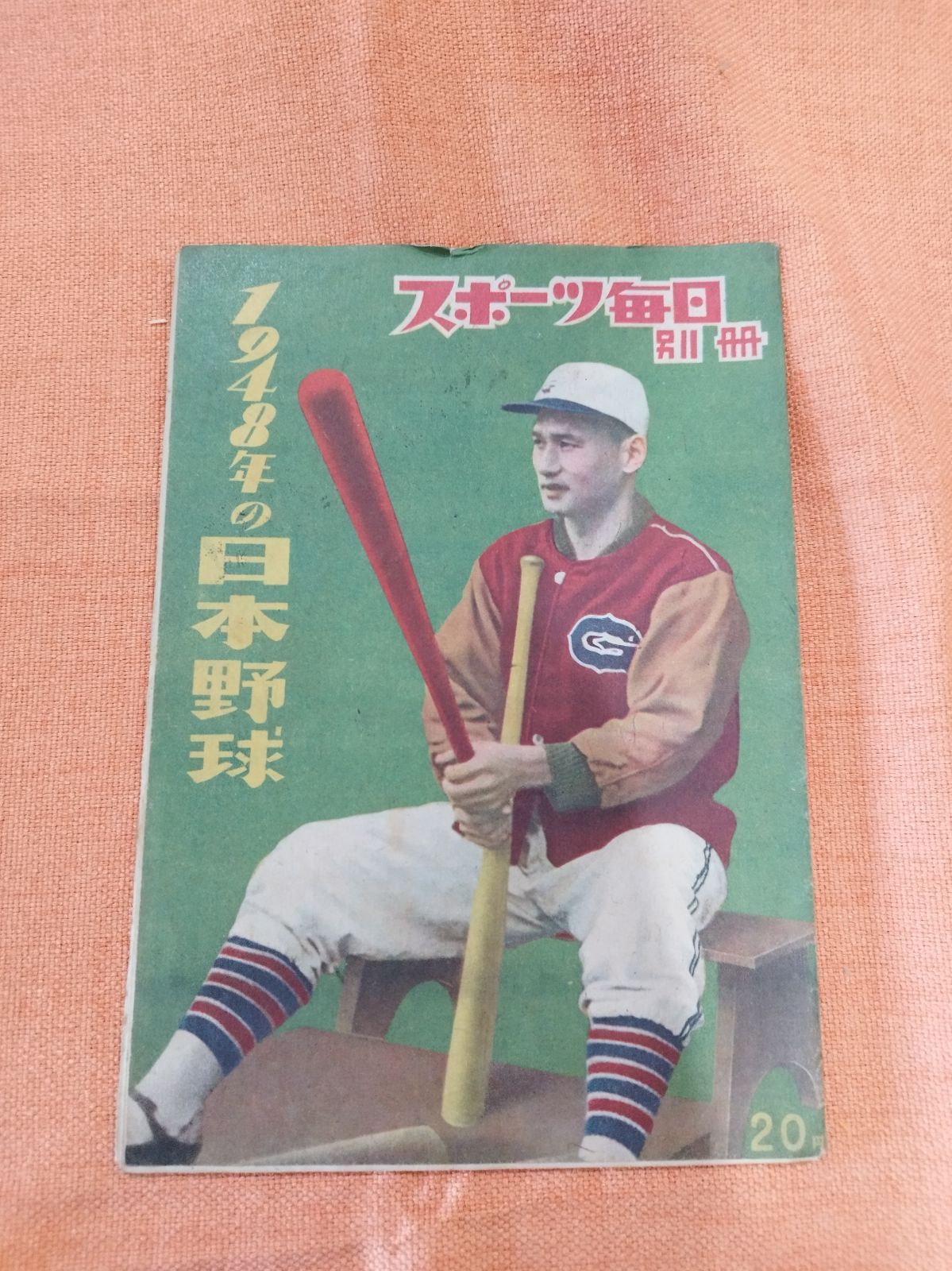 希少 昭和レトロ】1948年頃 野球雑誌 3冊セット｜ジュニアベース