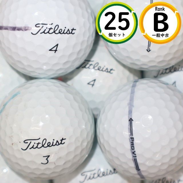 Aランク 25個 プロV1x 旧モデル prov1x タイトリスト 良品