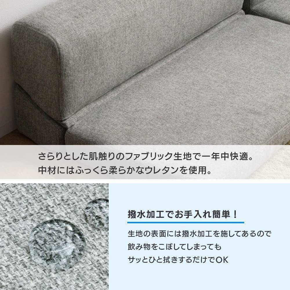 カウチ ソファセット