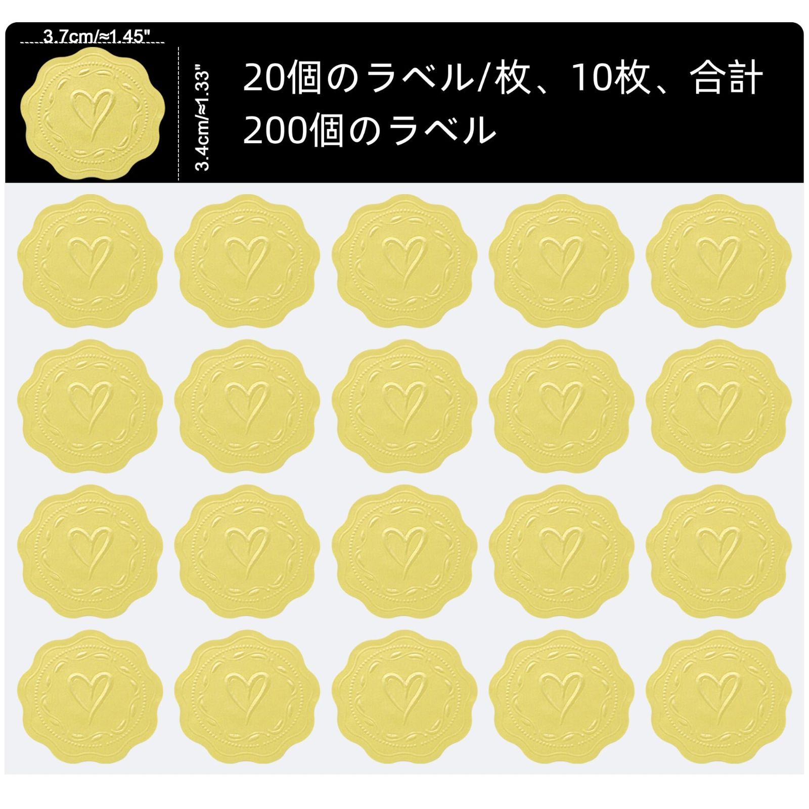 993 200枚 封口シール 993 200枚 封口シール