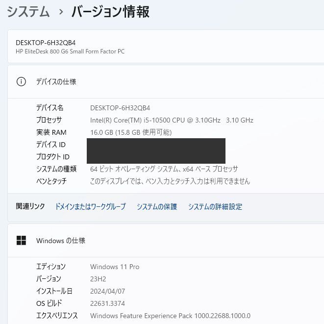 【美品★】HP EliteDesk800 G6 SFFインテル第10世代 Core i5-10500 メモリ:16GB SSD:256GB Windows11 Pro 2020年12月モデル デスクトップPC