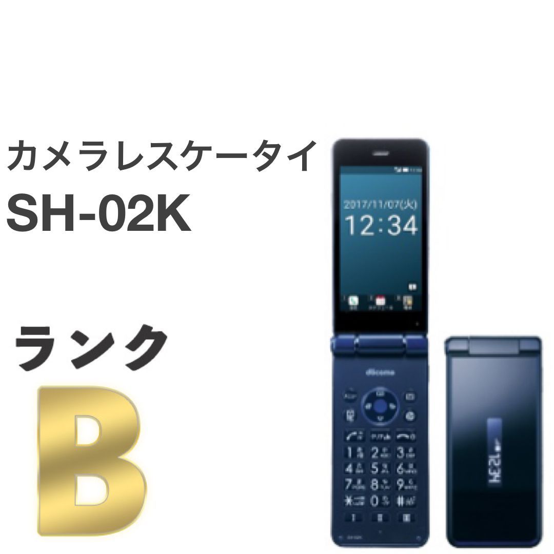 SH-01J ブルーブラック docomo SIMフリー - 携帯電話本体