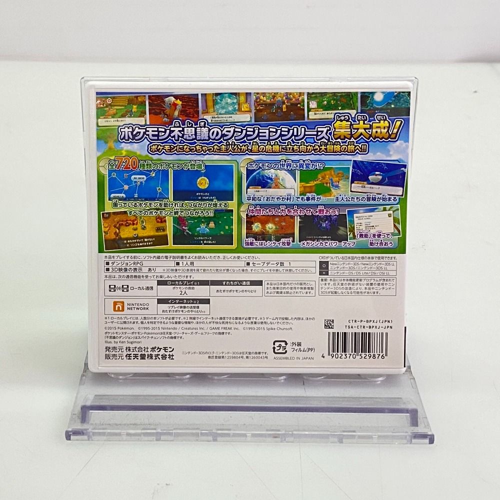 【新品】3DS ポケモン超不思議のダンジョン 05w12484T (株)ポケモン ポケモン 超不思議のダンジョン ゲームソフト