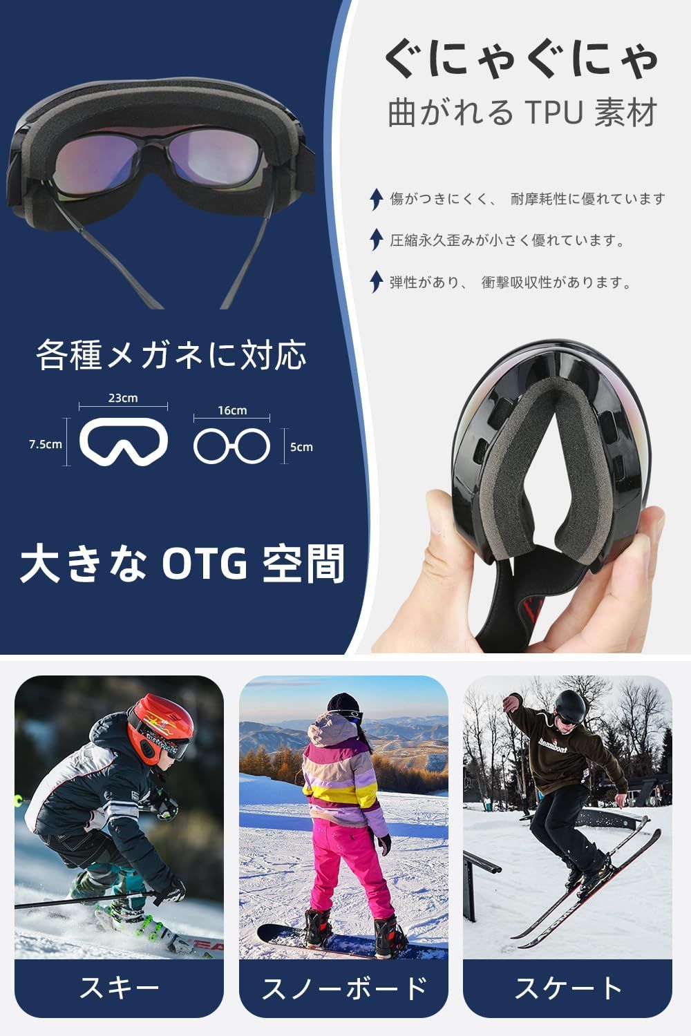 スキー スノボー 雪 黑 スポーツ UVカット 男女 紫外線 スノーゴーグル