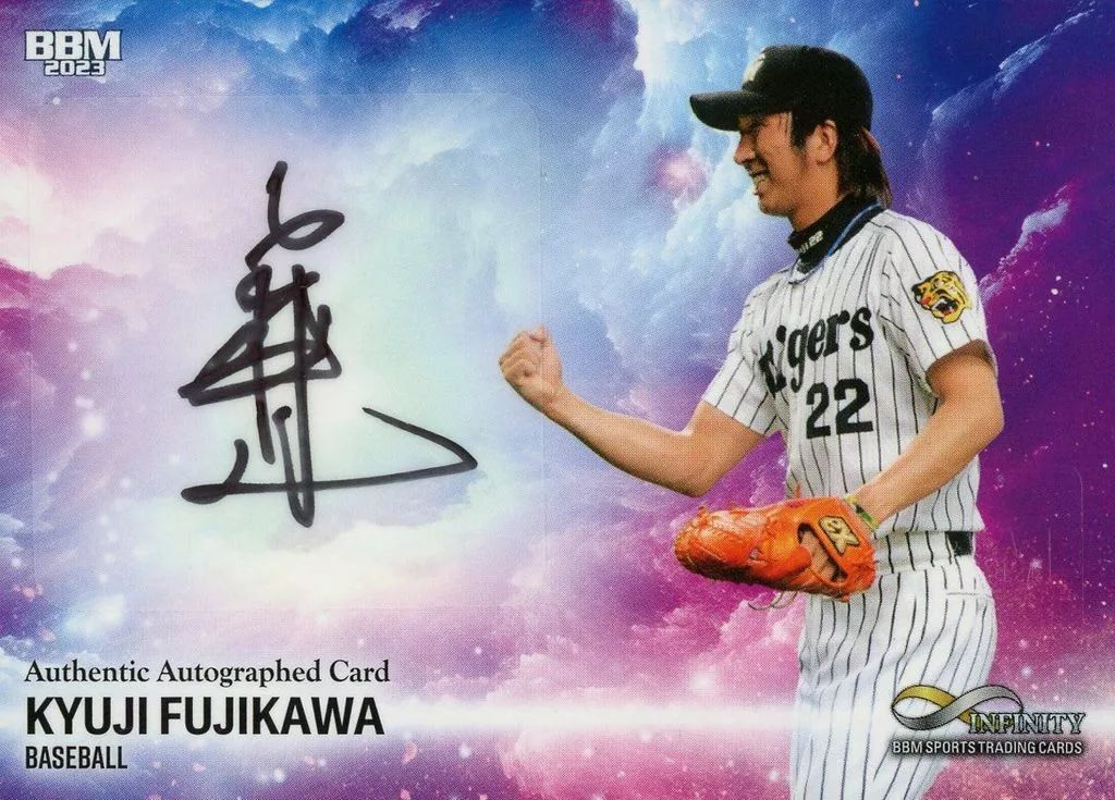 中古】BBM [スペシャルインサートカード]：藤川球児(横版)(直筆サイン