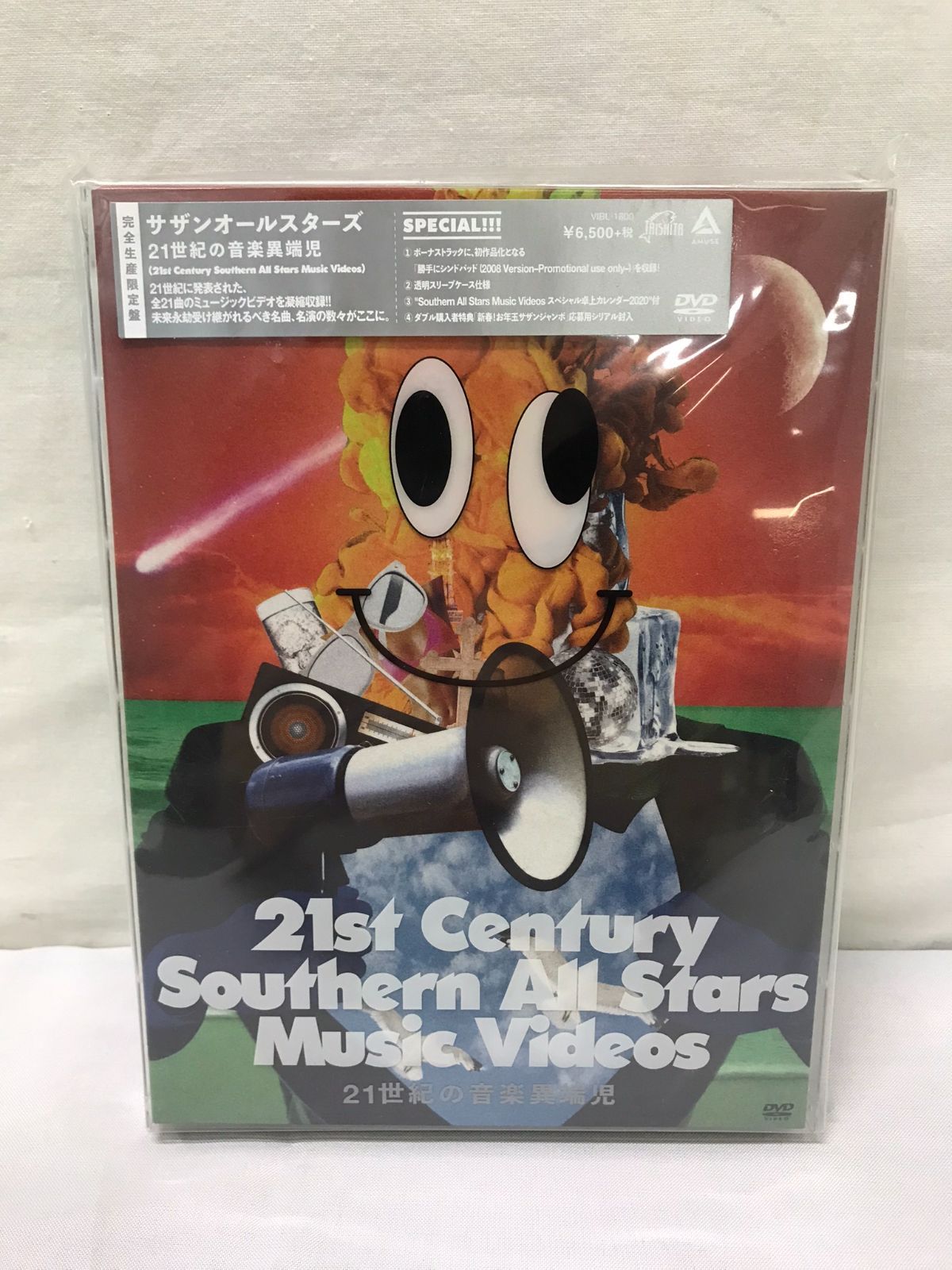 21世紀の音楽異端児 (21st Century Southern All Stars Music Videos) [DVD] (通常盤)