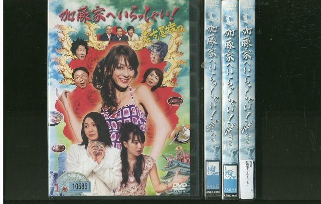 DVD 加藤家へいらっしゃい! 名古屋嬢っ 全4巻 ※ケース無し発送 レンタル落ち ZS328 - メルカリ