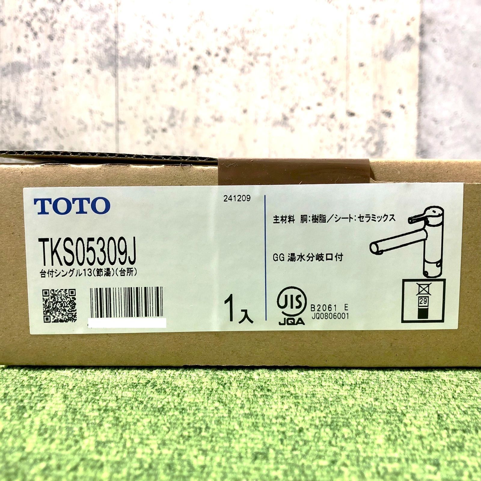 未使用品/送料無料】4台セット TOTO/トートー TKS05309J キッチン用 台 