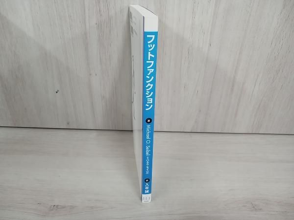 Foot Function - Michael O. Seibel Foot Function A Programmed Text