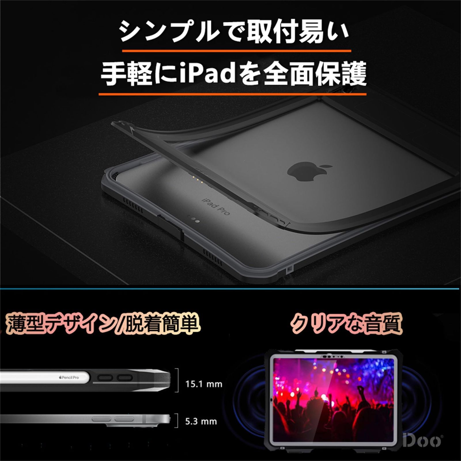 Pro|USB-C対応 スタンドとストラップ付き