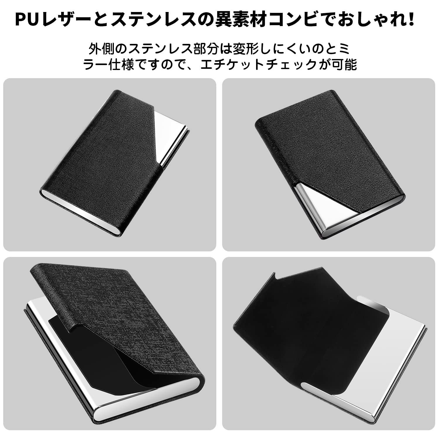 スタイリッシュ 名刺入れ 表面 PU レザー ステンレス カード シルバー