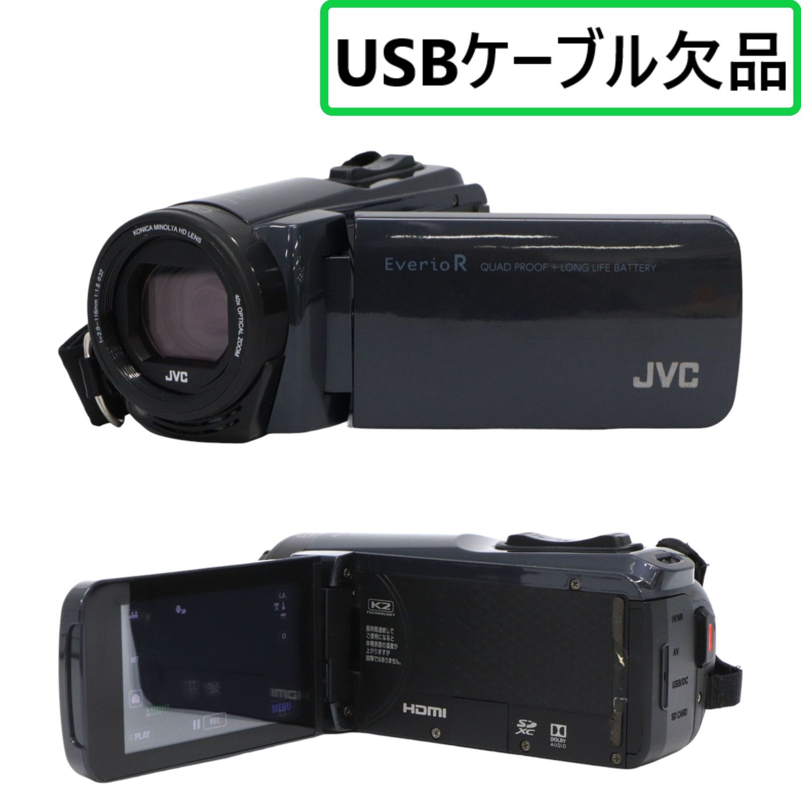 JVCKENWOOD JVC ビデオカメラ Everio R 防水 防塵 32GB アイスグレー GZ-R470-H 【可(C)】 - メルカリ