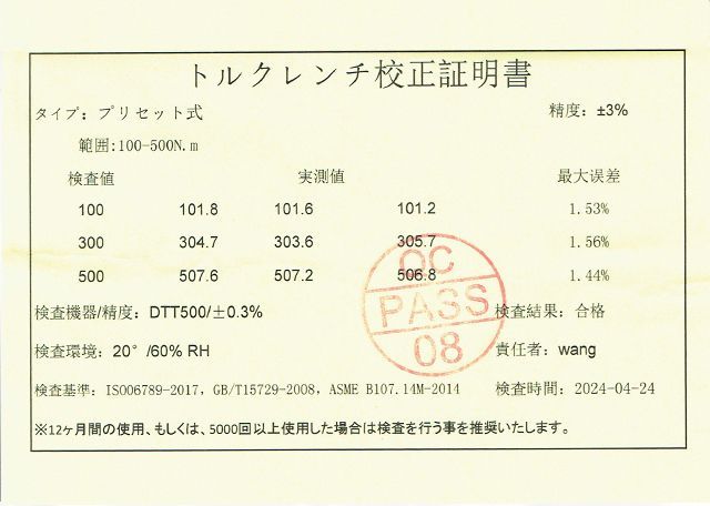 工具