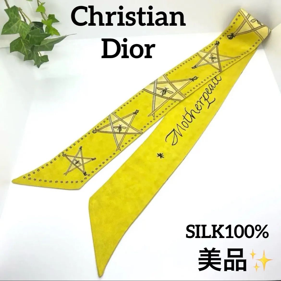 ChristianDior クリスチャンディオール シルク ミッツァスカーフ 蜂×星 タロット柄 STAR×BEE イエロー 黄色 差し色 柄 ビタミン 金運アップ