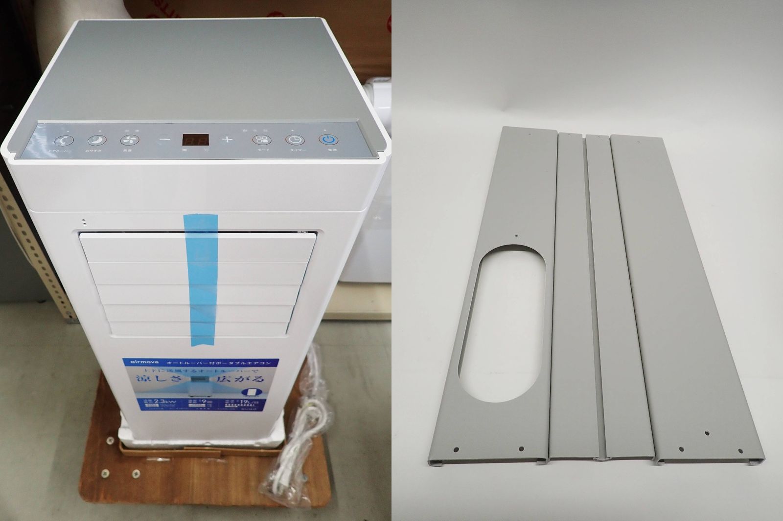 QUADS 本物 オートルーバー搭載ポータブルエアコン QSC518WG 2025年製