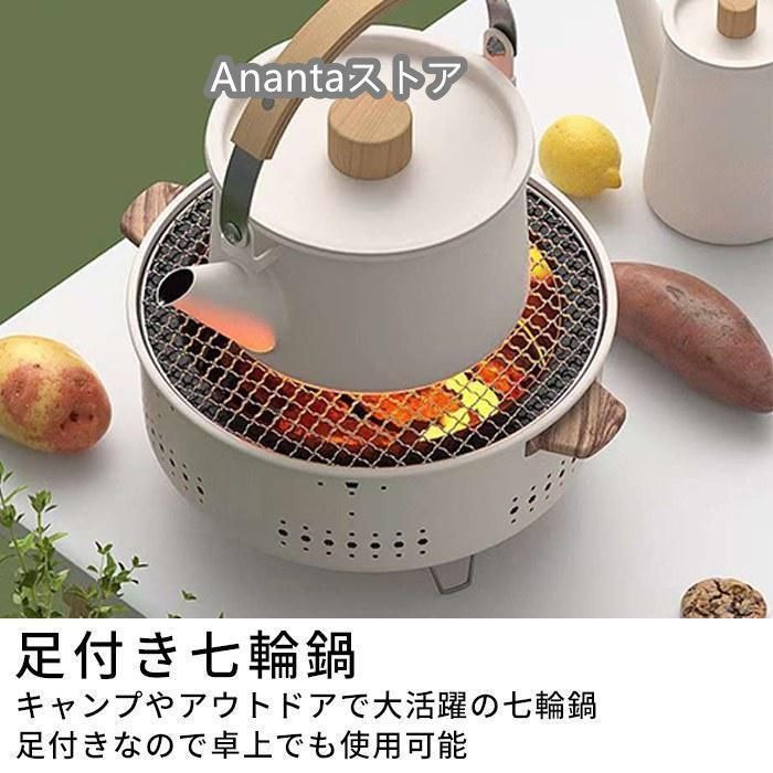 卓上七輪 未使用品 6個 卓上炭火焼き 卓上七輪 未使用品 6個 卓上炭火焼き - メルカリ