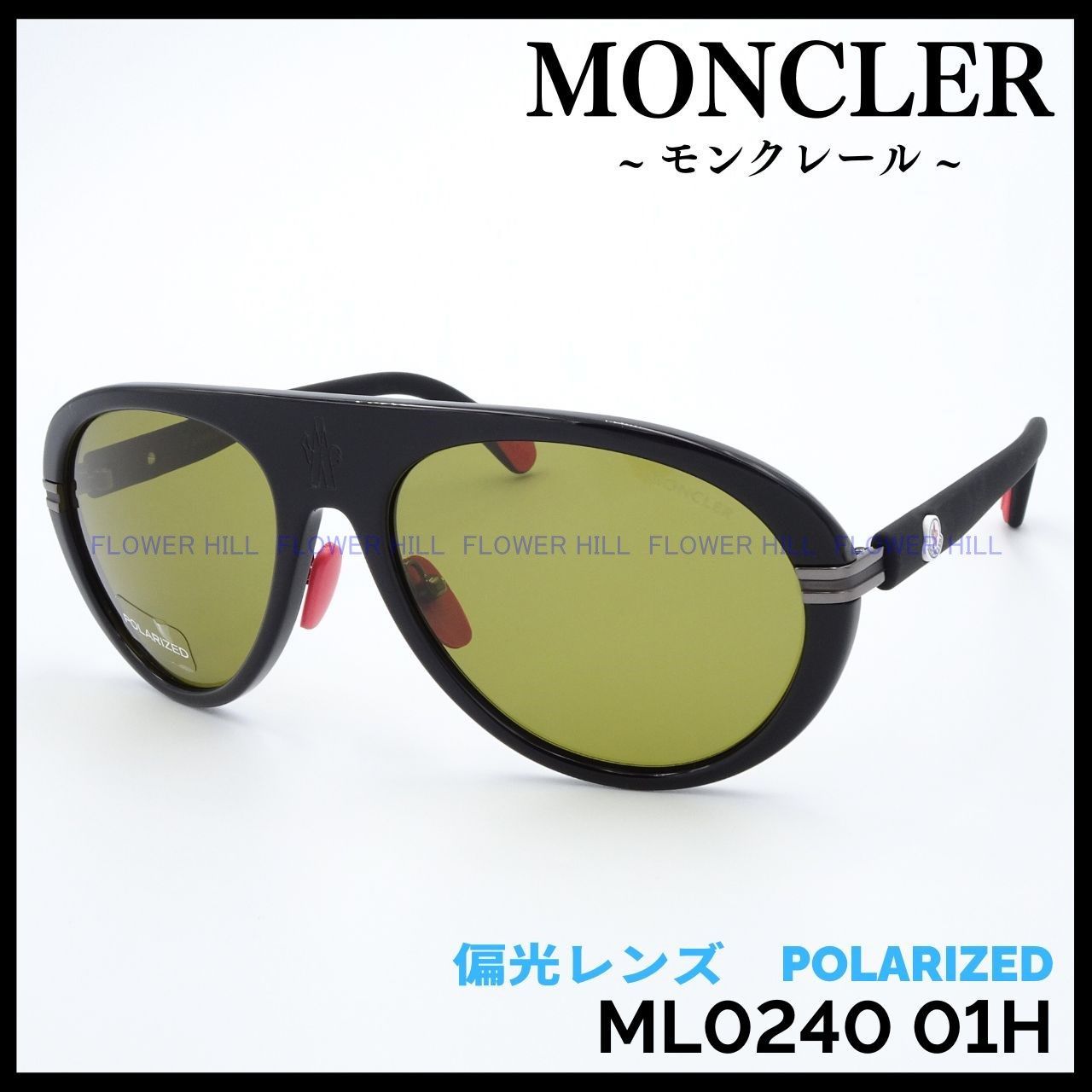 MONCLER ML0240 01H NAVIGAZE サングラス 偏光レンズ 【公式通販】