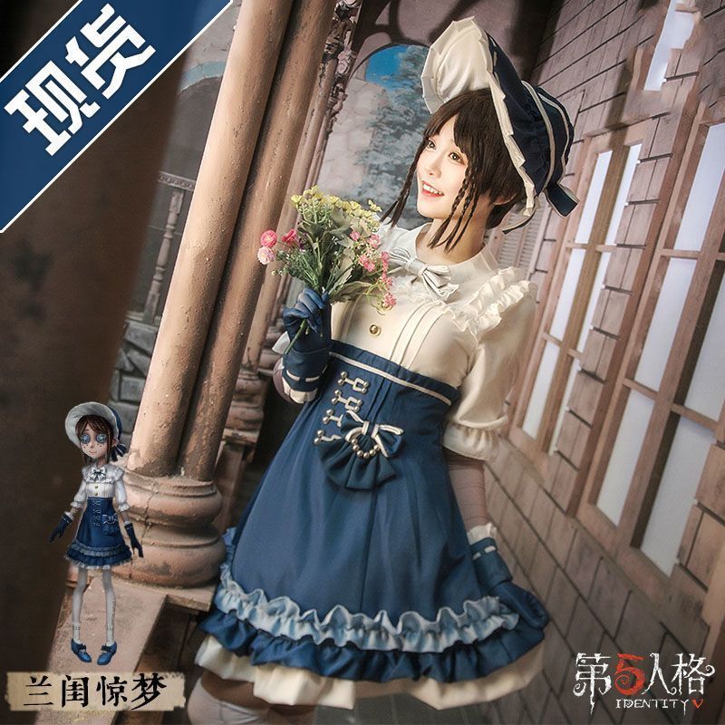 コスプレ衣装
