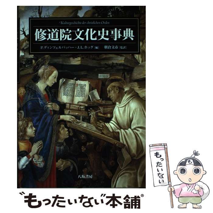 書院造 (1966年) (日本美術史叢書〈5 文化史懇談会編〉) Amazon.co.jp: 『和泉史料叢書 第五輯：和泉国大鳥郡 田安領大