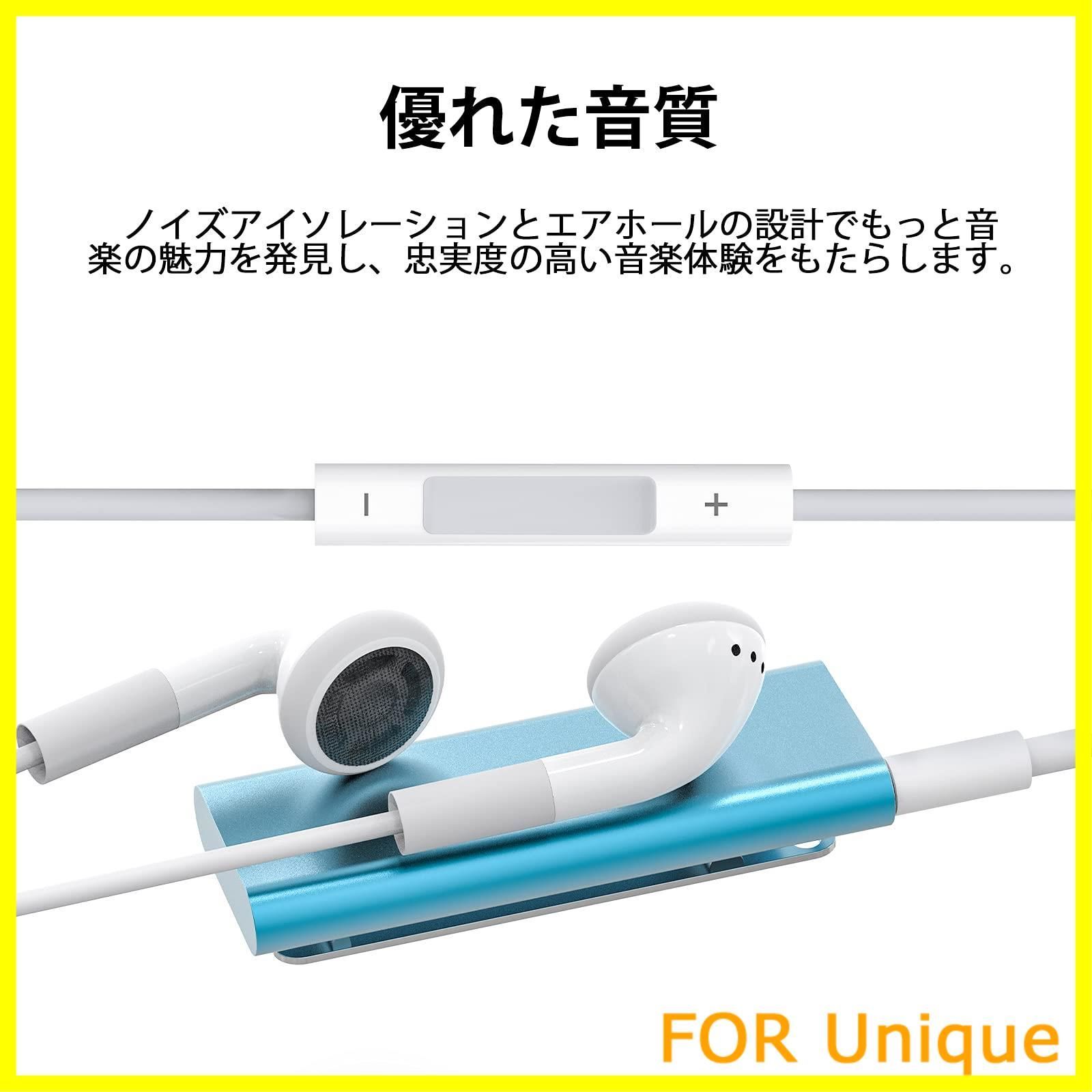人気商品】iPod イヤホン 有線 マイク 付き イヤフォン 純正