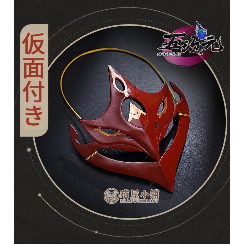 衣装セット ウィッグ