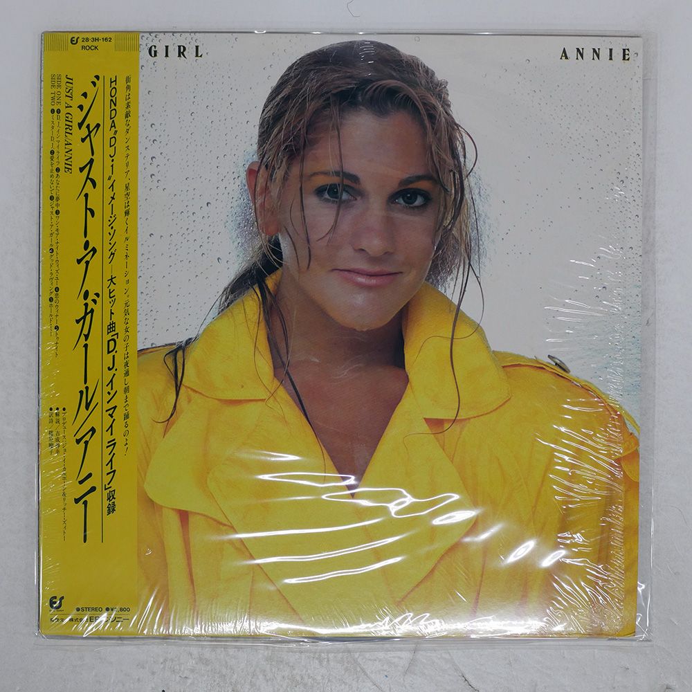 帯 国内盤 ANNIE/JUST A GIRL/EPIC 283H162 LP - メルカリ