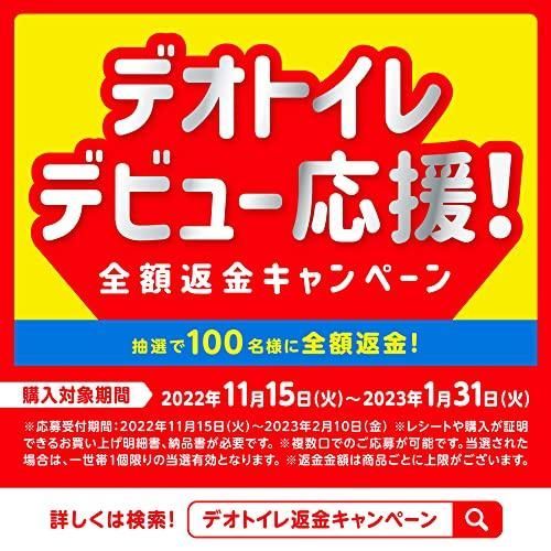 デオトイレ 猫用 トイレ 子猫~5kgの成猫用 本体セット ツートンブラウン おしっこ ペット用品 ユニチャーム STEELWINDOWSANDDOORS_COM