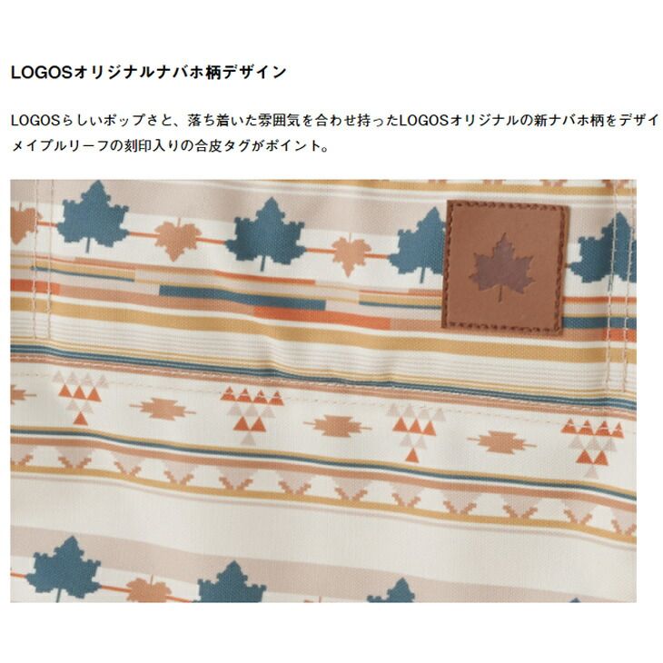 ロゴス アウトドアチェア 1人用 LOGOS デザインタイニーチェア