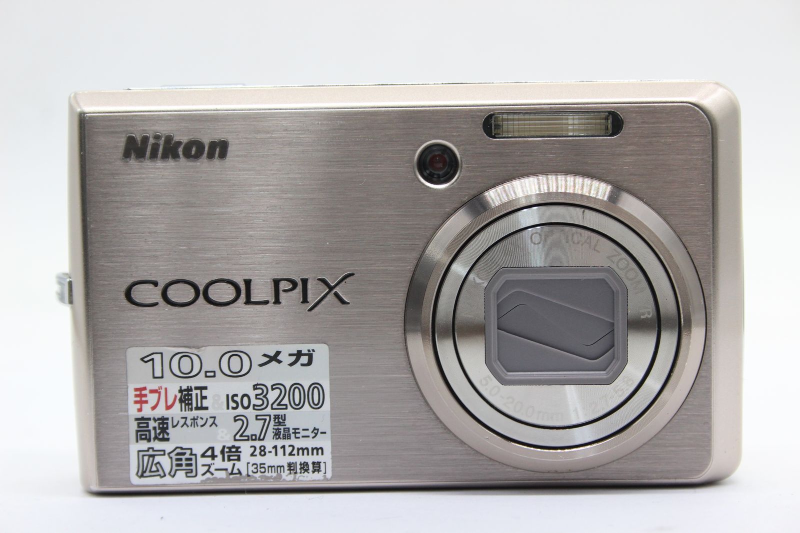 【返品保証】 ニコン Nikon Coolpix S600 Nikkor 4x バッテリー付き コンパクトデジタルカメラ s4891