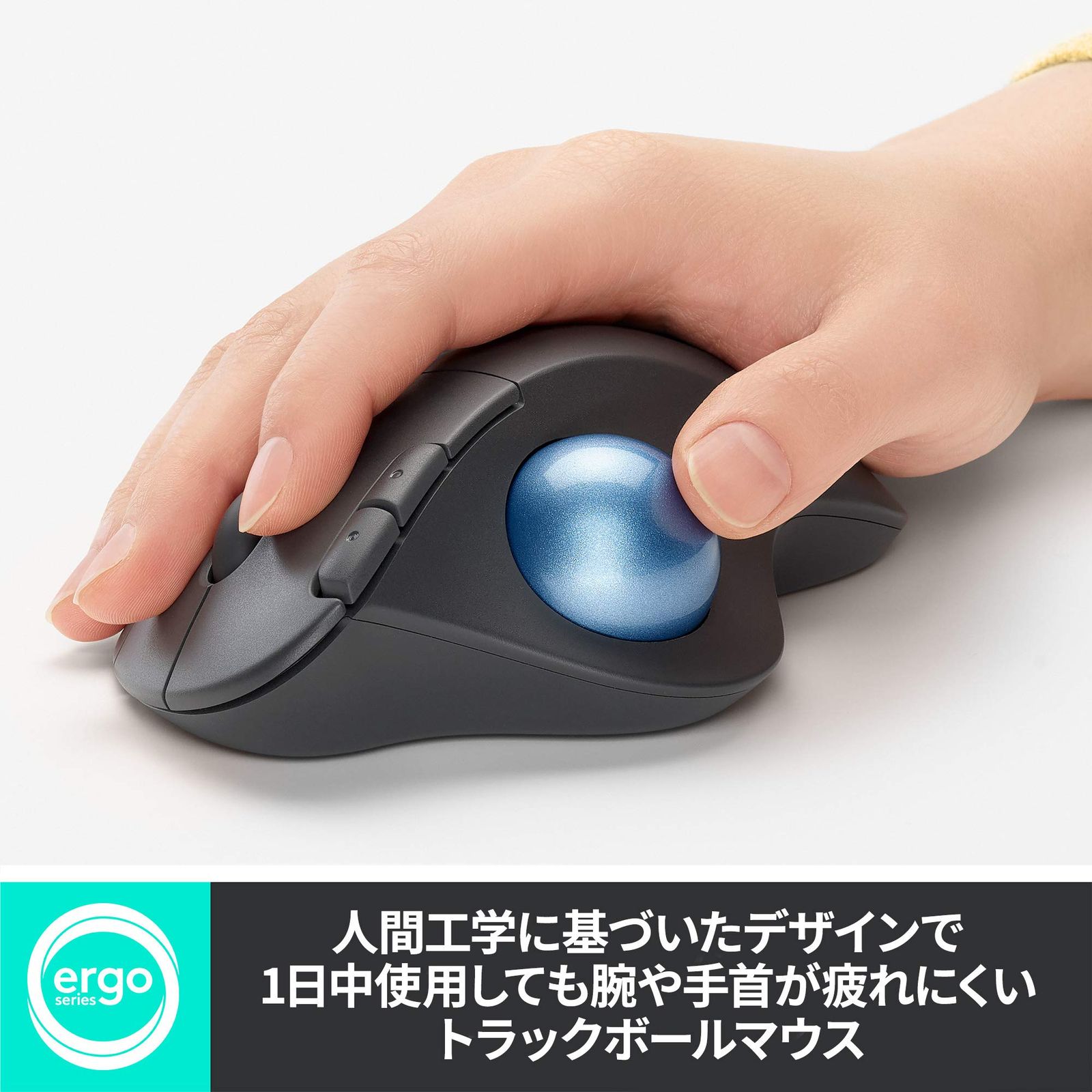 ロジクール ワイヤレスマウス トラックボール 無線 M575GR Bluetooth Unifying 5ボタン windows mac iPad M575 電池寿命最大24ケ月 グラファイト グラファイト 2年保証 単品