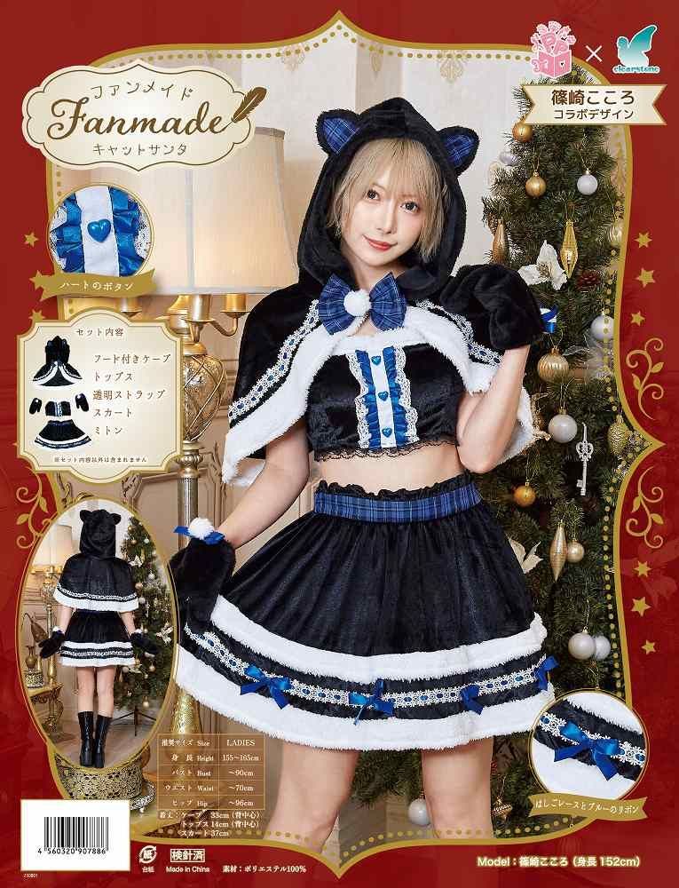 クリスマス