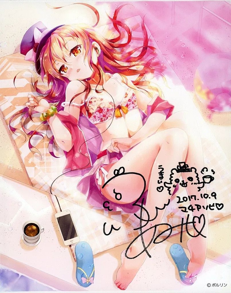 キャンバス油絵 専用　リップちゃんとシロちゃんの仲良しドライブ♪大きいキャンバス キャンバス油絵 専用 リップちゃんとシロちゃんの仲良しドライブ