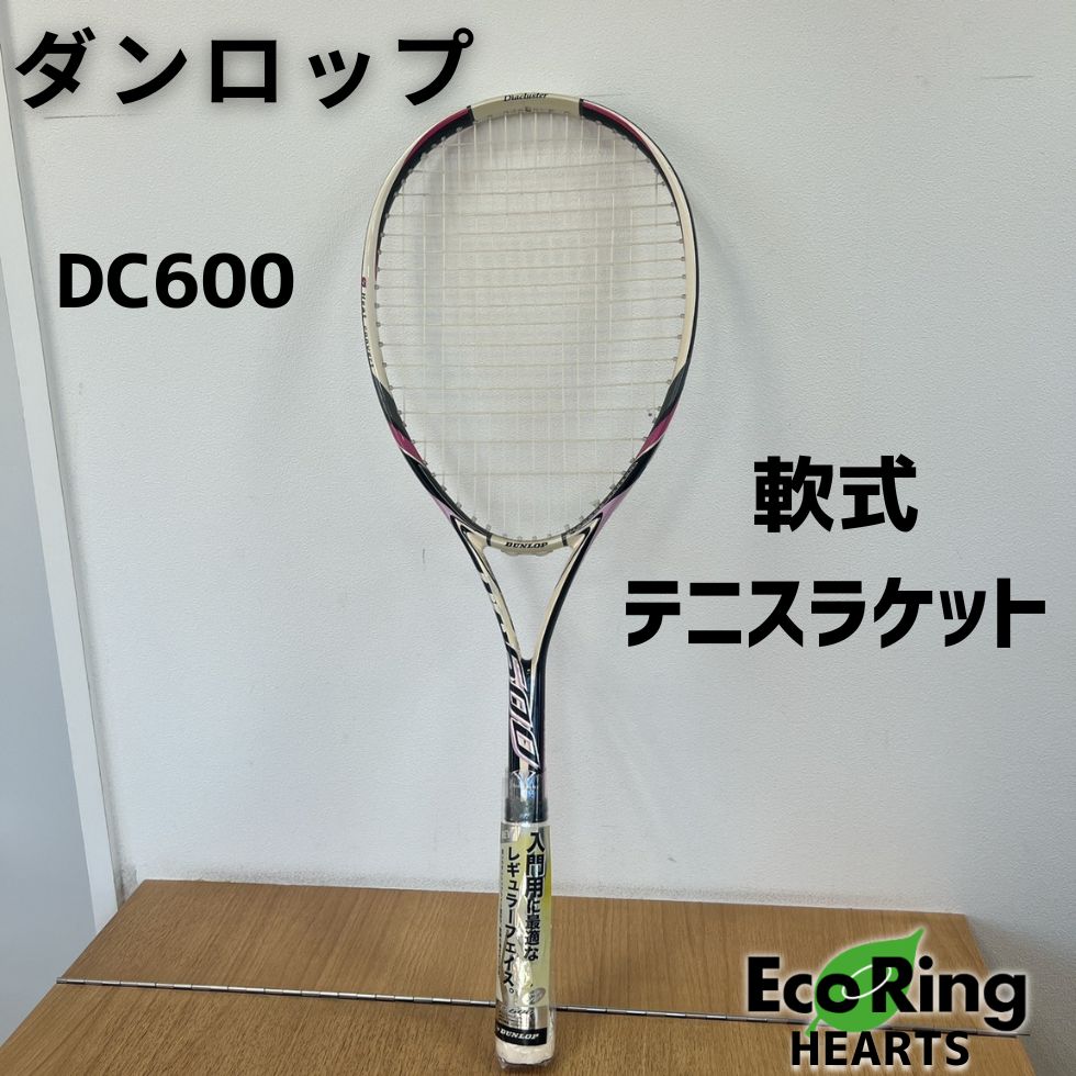 XYST T9 / ジスト T9 / 0U 軟式テニスラケット xyst x t900 ミズノ MIZUNO 軟式テニスラケット