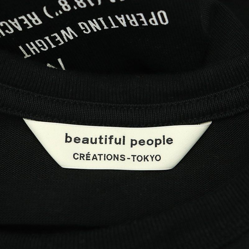 ビューティフルピープル beautiful people Caterpillar社 油圧ショベル ...