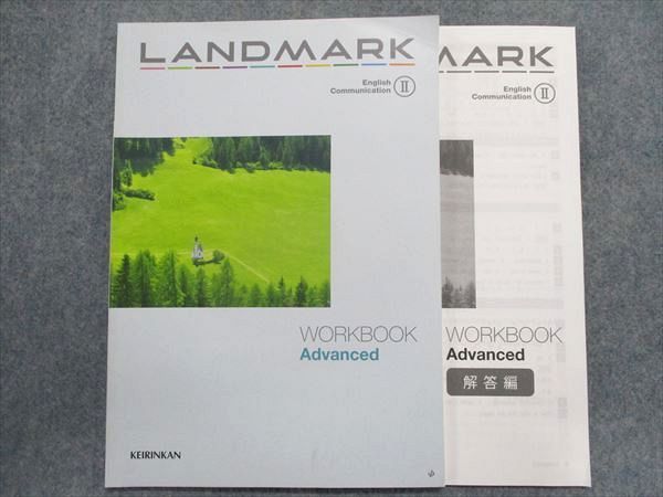 TQ93-016 啓林館 LANDMARK English CommunicationII WORKBOOK Advanced 2014 08s1B  - メルカリ