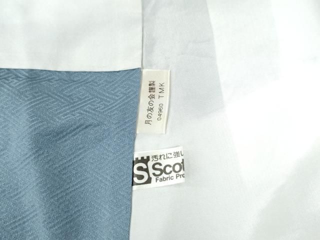 平和屋着物 上質な色無地