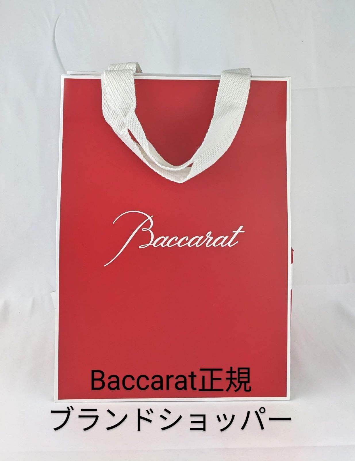 1客セット