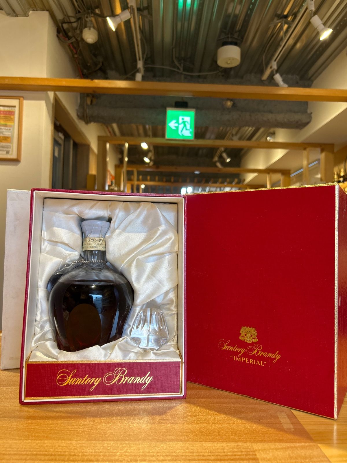 サントリー インペリアル ブランデー 600ml （オールドボトル 