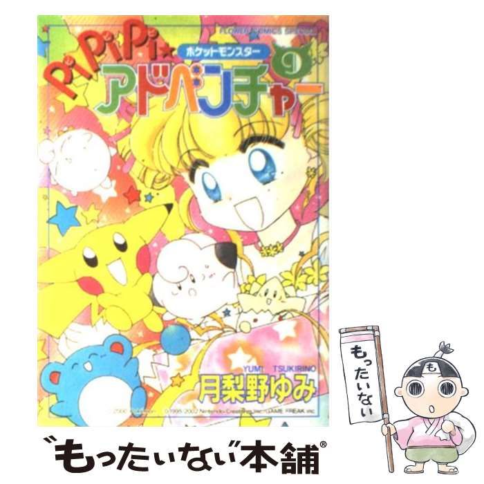 ストグラ STPD 警察 スイパラ ミンドリー 犬上リオ 皇帝 安倍霊明 缶バ